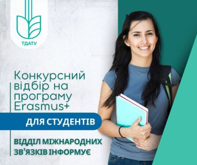 Blue Gradient Corporate Business Facebook Post, копия