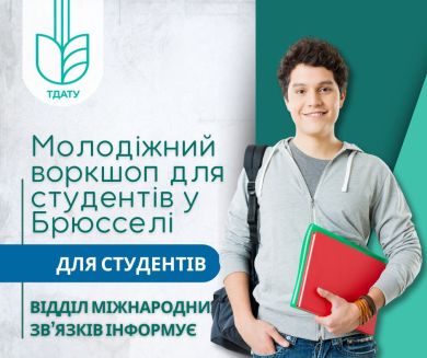 Blue Gradient Corporate Business Facebook Post, копия