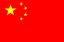 depositphotos_16854659-stock-photo-chinese-flag