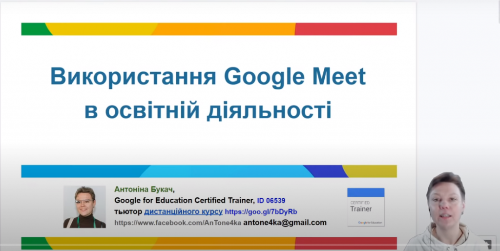 Google-Meet-FBSS-1024x514