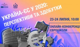 online conference EUSD