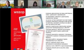 photo_2024-12-11_12-11-21-270x160