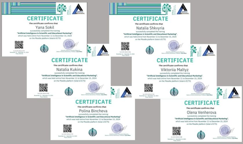 photo_2024-12-18_22-10-35-839x498