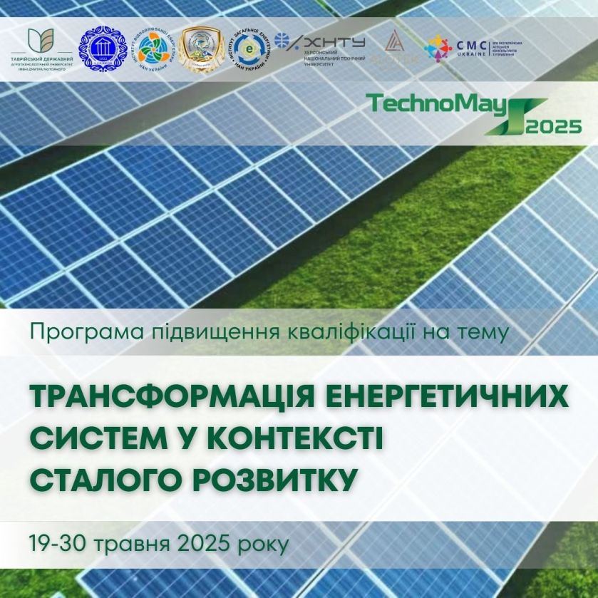 photo_2025-05-06_14-10-22-839x839