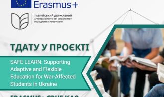 Проєкти-анонс-1