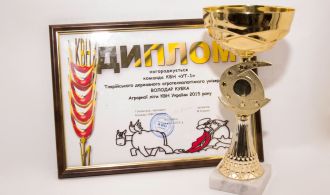 1-Кубок агролиги КВН 2015