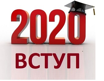 2020 text with graduation hat