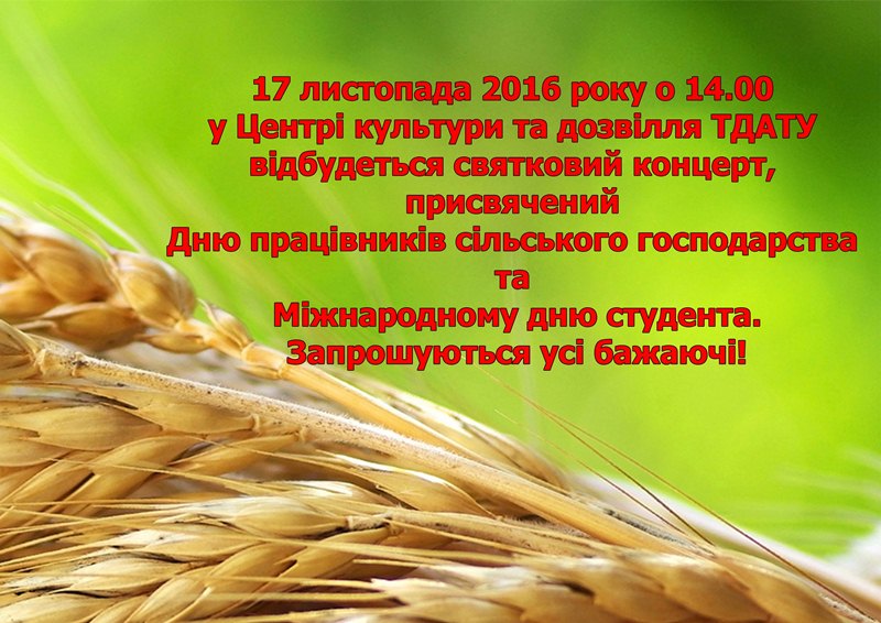 1ywrtl1hz0wv-profkom