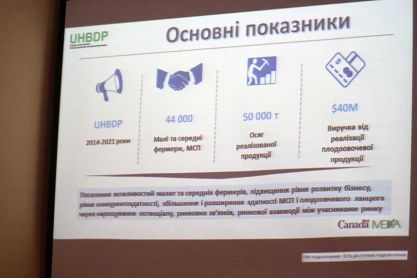 2017.06.07_Naglyadova_rada_09-e3b0d16a80