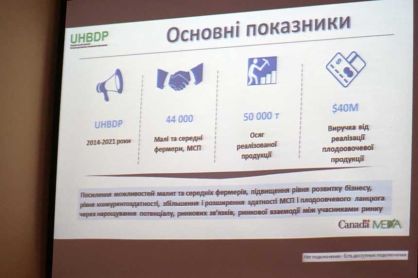 2017.06.07_Naglyadova_rada_09-e3b0d16a80