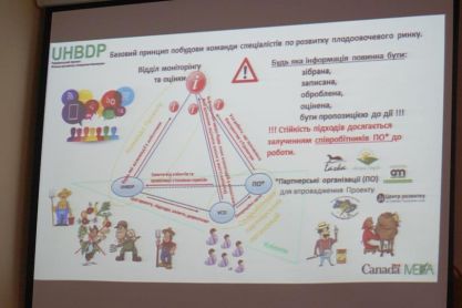 2017.06.07_Naglyadova_rada_12-dbc73f6bcb