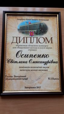 20171115_084618 - копия