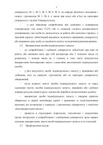 299f6aabe9b02e389911ab71a6ff8f18-1