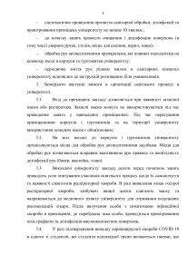 299f6aabe9b02e389911ab71a6ff8f18-2