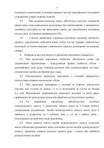 299f6aabe9b02e389911ab71a6ff8f18-3