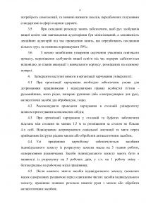 299f6aabe9b02e389911ab71a6ff8f18-3