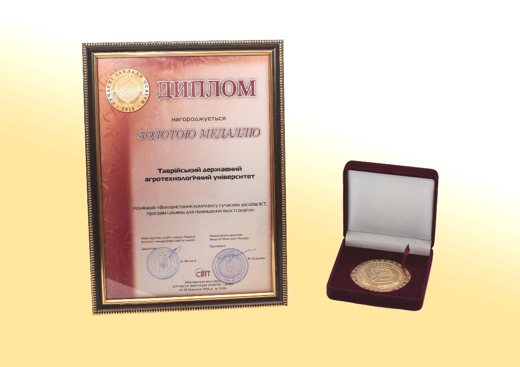 +3Зол медаль