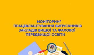 61fba52ba0745738269122