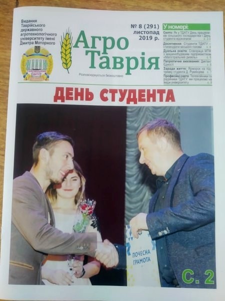 78468567_715091038979614_7029094677215182848_n (1)