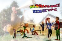 a0ce35e-agroportal-conkurs