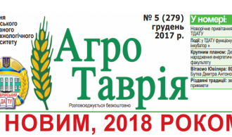 agro_tav