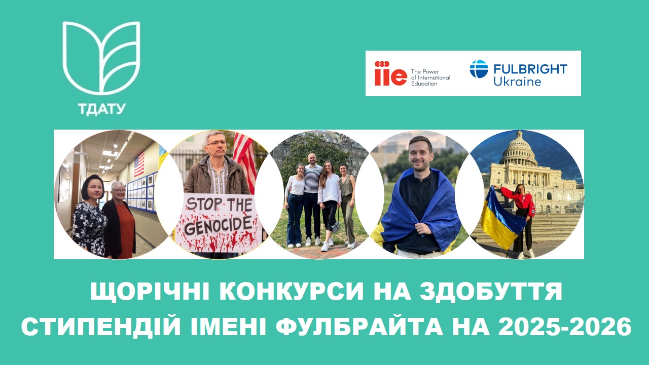 бакалавриат и магистратура 2026