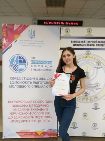 берд.всп 4 jpg