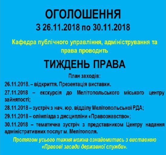 Безымянный