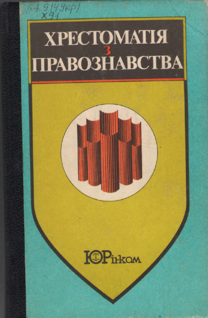 Безымянный