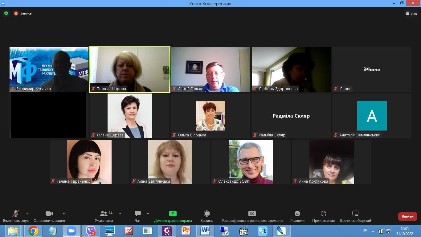 Безымянный