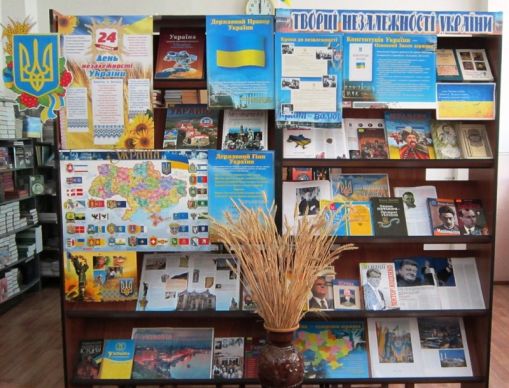 день незалежності 013