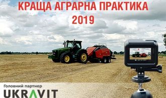 e17f395-8600e1c-ukravit-v2