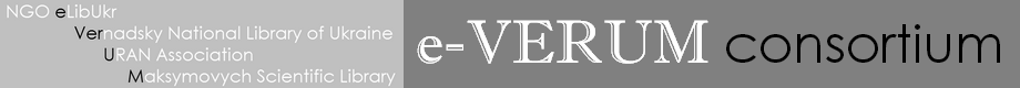 everum_logo
