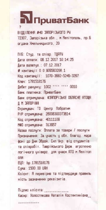 ф4 Чек благ марафон