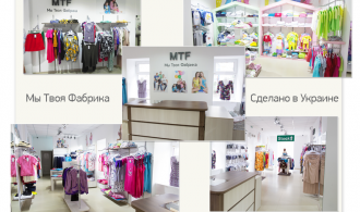 фото магазина МТФ (1)