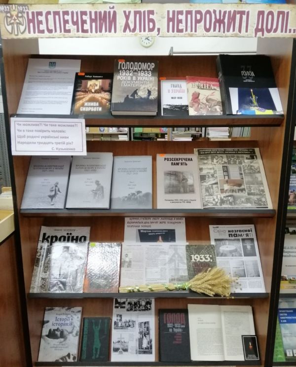 фото виставки (1)