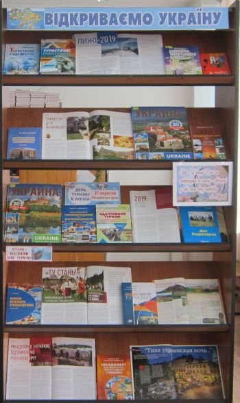 фото виставки