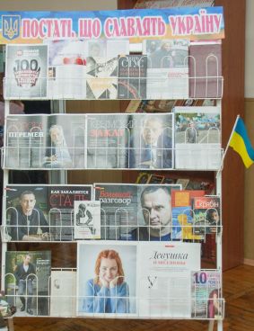 фото виставки