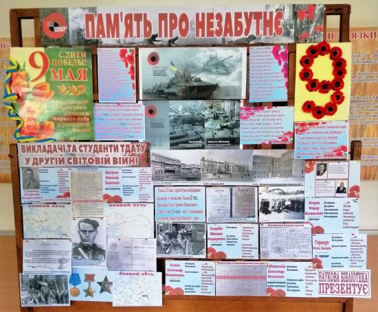 фото виставки