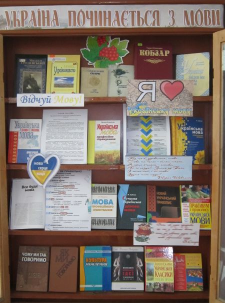 фото виставки,вересень