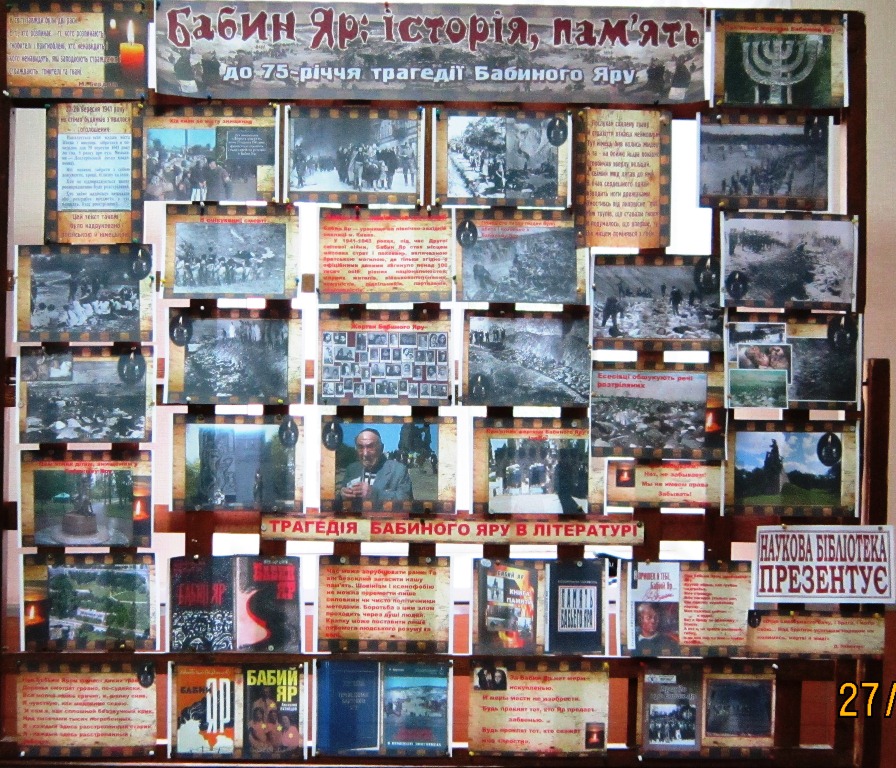 foto-vystavok-sentjabr-009