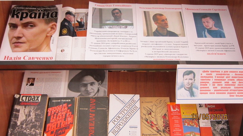 фото виставок травень 004