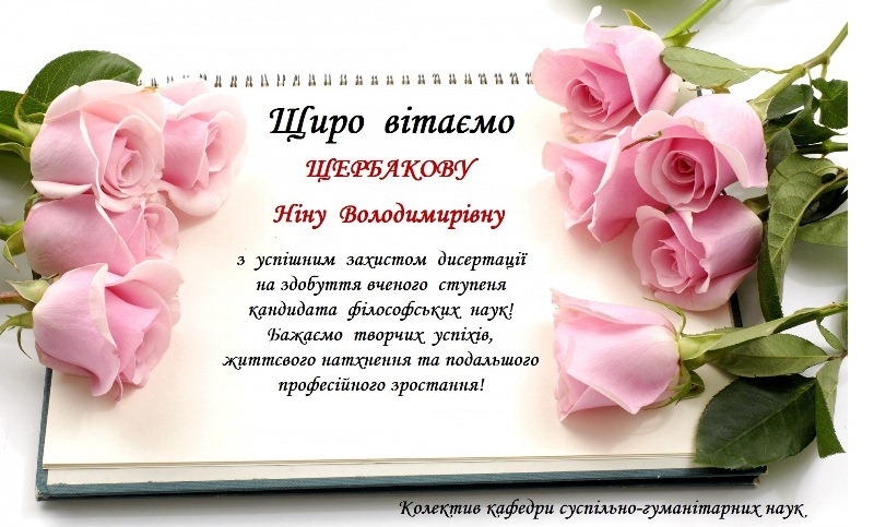 happy-anniversary-cards-wide-hd-wallpapers