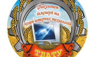 Герб ИКТ-нью