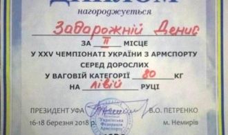 IMG-a4d4c187218c084699d803aaa877355c-V