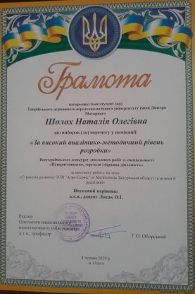 IMG-b3d97ae8aa7fa8c58fca8a7a5cf7a34c-V