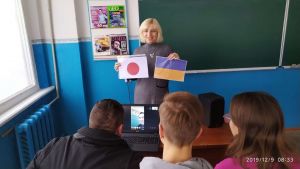 Японія-Україна