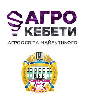 кебеті