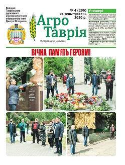 квітень-травень_compressed_page-0001