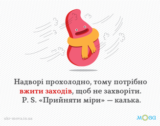 mova_112_327x258_57b